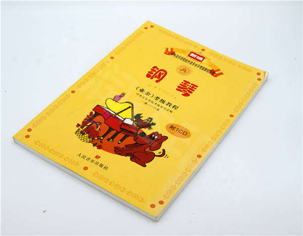 畫(huà)冊(cè)12