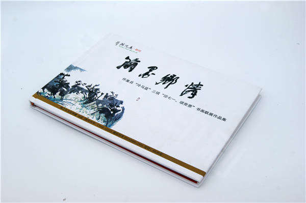 畫(huà)冊(cè)14