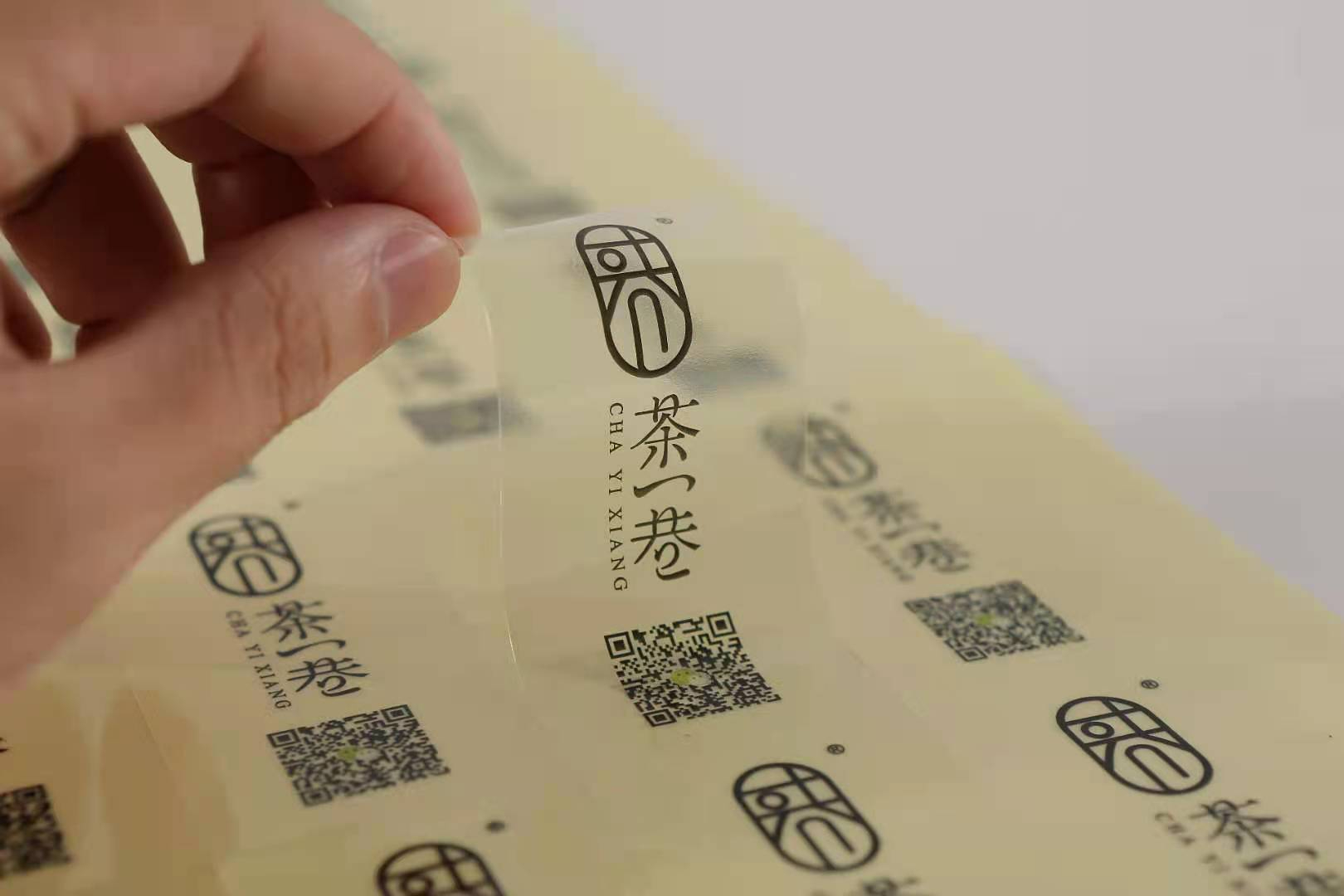 不干膠標(biāo)簽