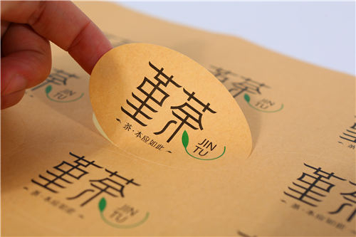 不干膠標(biāo)簽